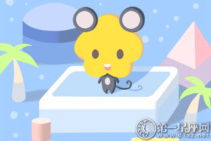 當屬鼠女生得罪了自己的男友(圖文)