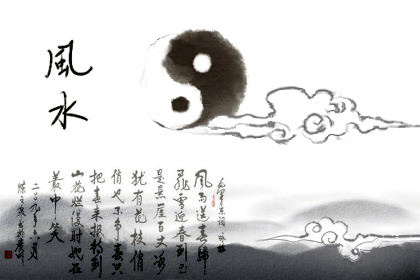 陰宅風(fēng)水要講究哪些法則才不會(huì)觸犯 陰宅風(fēng)水講究(圖文)