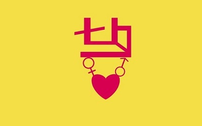 七夕情人節(jié)送男朋友什么禮物好？(圖文)