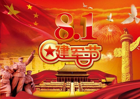2019年8月1日建軍節日子適合結婚嗎,建軍節結婚好不好？(圖文)