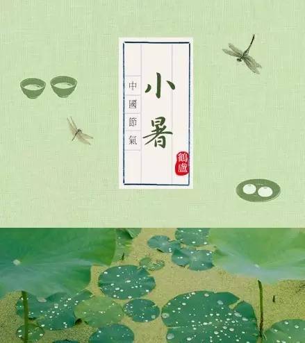 小暑應(yīng)該注意什么 2019年農(nóng)歷六月初五小暑宜忌(圖文)