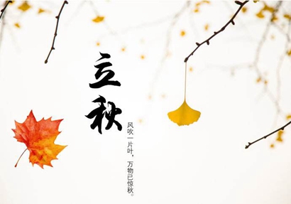 立秋還熱不熱 立秋是不是就涼快了？(圖文)