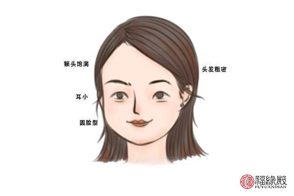 臉上肉多面相好不好 影響運勢嗎(圖文)