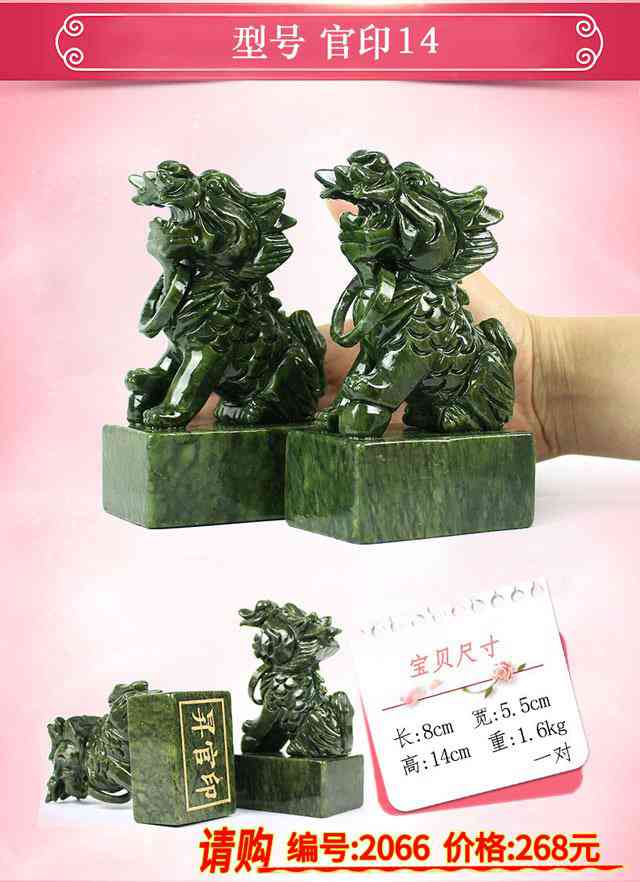 石雕麒麟圖片