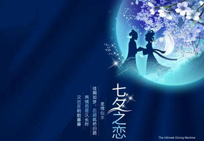 七月初七是什么節日是七夕節嗎 七夕節是我國的傳統節日嗎？(圖文)