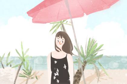 西四命的女人命好不 有什么影響(圖文)