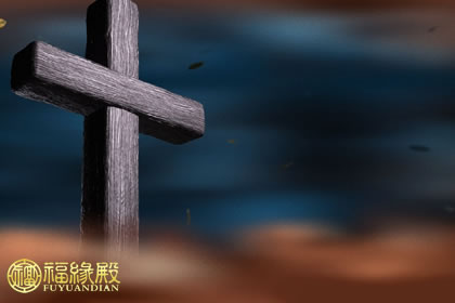 如何判斷祖墳風水墓地吉兇(圖文)