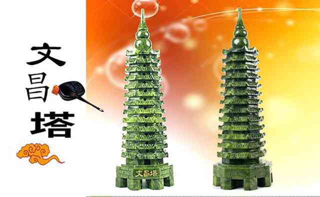 文昌塔圖片