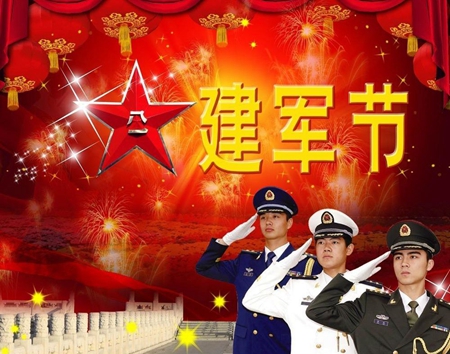 2019年建軍節日子適合燒香祈福嗎,今年是解放軍建軍幾周年？(圖文)