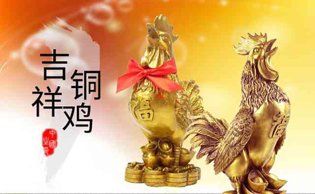 銅雞圖片