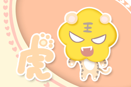 幾月出生最好最幸運 各生肖最為適當出生月份(圖文)