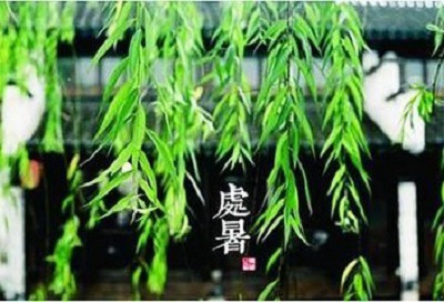 2019年處暑可以搬家嗎？處暑節氣的含義是什么？(圖文)