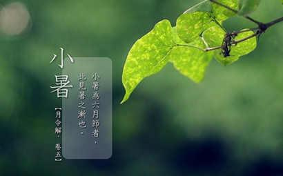 2019年小暑那天要吃什么 小暑有哪些風(fēng)俗習(xí)俗？(圖文)