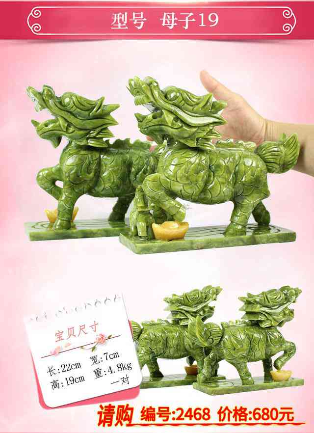 石雕麒麟圖片