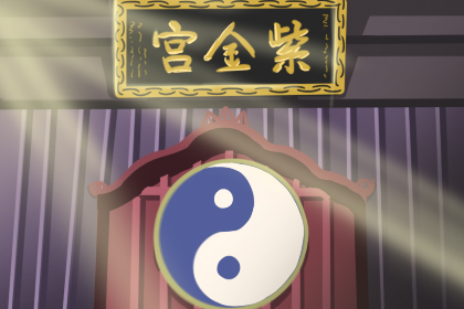 今日財(cái)神方位查詢 2019年8月6日財(cái)神在哪個方向(圖文)