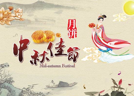 2019年八月十五中秋節(jié)修墳吉利嗎,今年中秋放假幾天？(圖文)