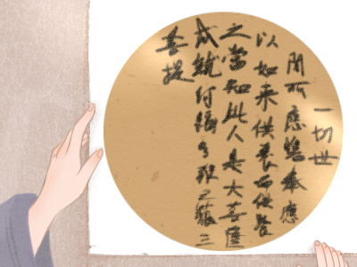 喜用神為火穿什么顏色好 喜用神為火詳解(圖文)