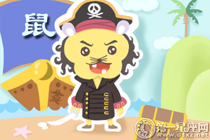 屬鼠該怎么提升自己的幸福感(圖文)