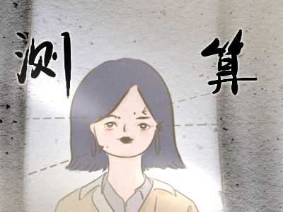 下巴有肉的女人面相 大富大貴嗎(圖文)