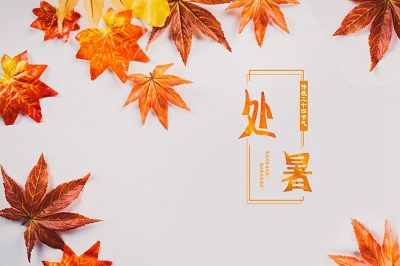 處暑節氣氣象諺語有哪些？(圖文)