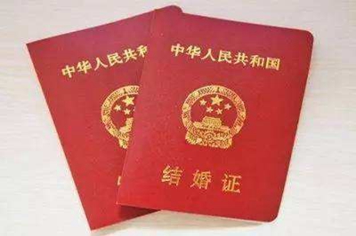 2019年大暑這天可以登記結婚證嗎可以跨省登記嗎？(圖文)