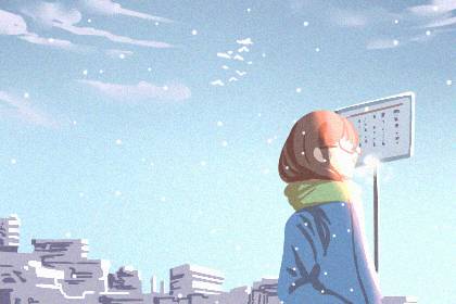 離命東四命是什么意思 怎么解釋(圖文)