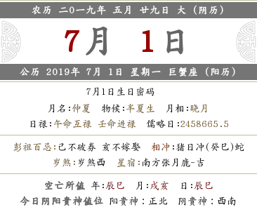 2019年五月二十九提車好不好？(圖文)