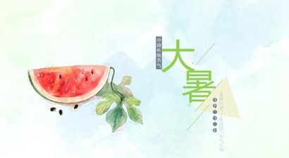 大暑是暑伏第幾天2019年暑伏時間表！(圖文)