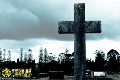解析：墓地朝向選擇有何講究？(圖文)