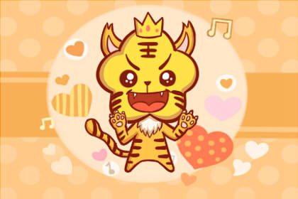 屬虎的命中小人是誰 怎么化解(圖文)