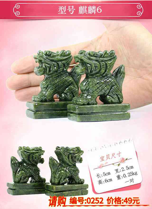 石雕麒麟圖片