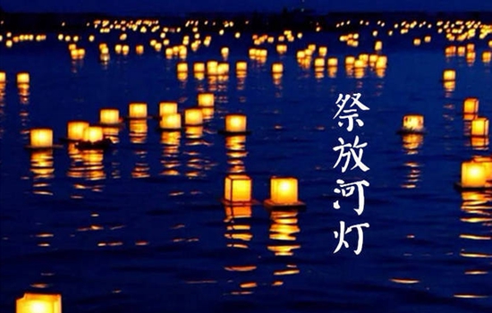 七月半中元節(jié)屬龍人出生命運是好是壞,2019鬼節(jié)是哪一天？(圖文)