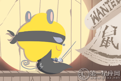 2019年屬鼠愛情運如何(圖文)