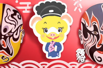 豬和狗屬相配不配 合不合財(cái)運(yùn)(圖文)