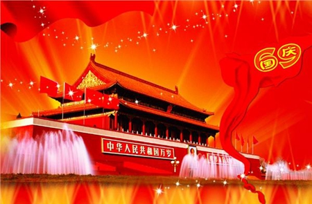 2019年九月初二國(guó)慶前一天遷墳吉利嗎,國(guó)慶節(jié)幾年一次閱兵？(圖文)