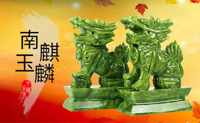 石雕麒麟圖片