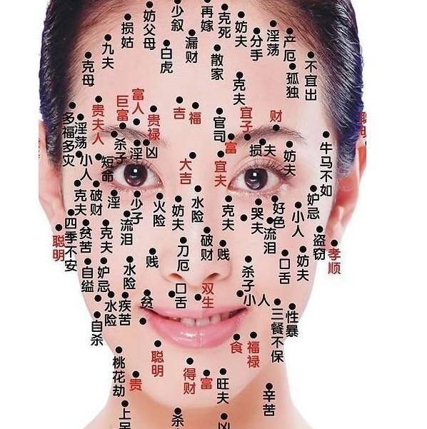 耳朵長(zhǎng)痣代表的是什么？耳朵長(zhǎng)痣好不好？(圖文)