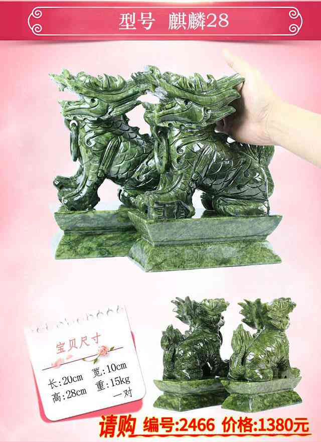 石雕麒麟圖片