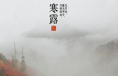 2019年農歷九月初十日寒露節氣適不適合出行？(圖文)