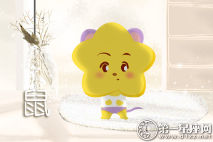 2019年屬鼠不同年份運程解讀(圖文)