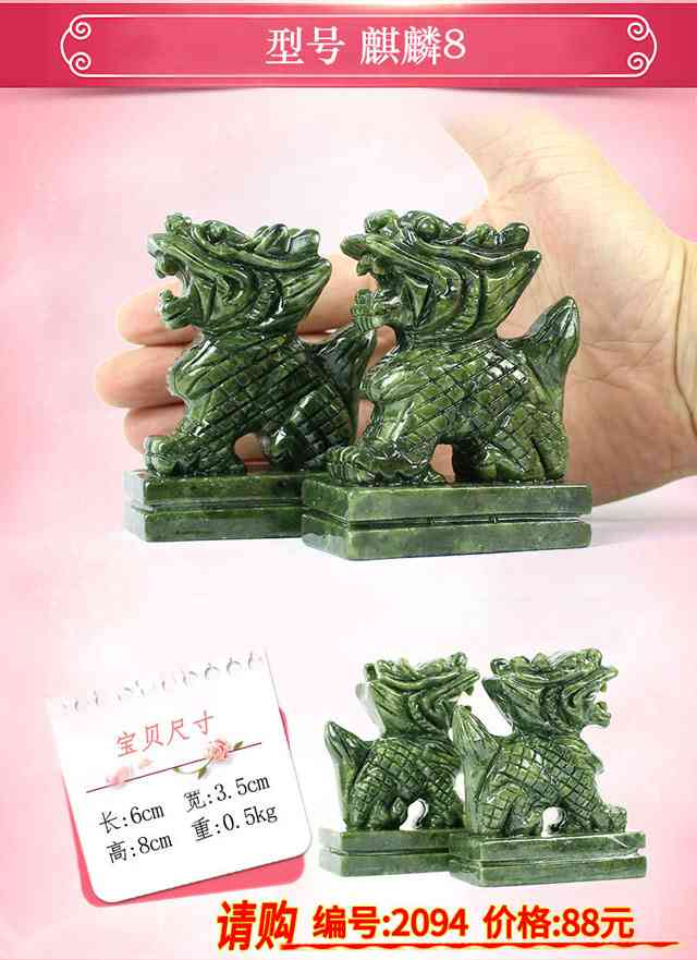 石雕麒麟圖片