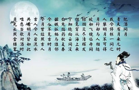 2019年八月十六中秋節后一天出殯好嗎,中秋有何講究禁忌？(圖文)