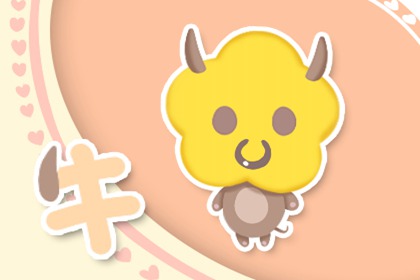 十二生肖今日運勢查詢 2019年7月3１日(圖文)