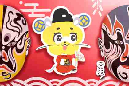 屬鼠人的貴人屬相 有三個貴人屬相(圖文)