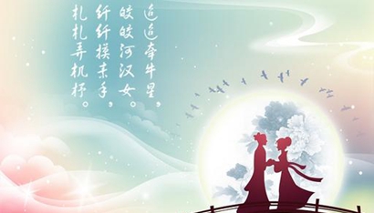 2019年七夕節七月初七搬家好嗎 七夕節搬家有什么說法？(圖文)