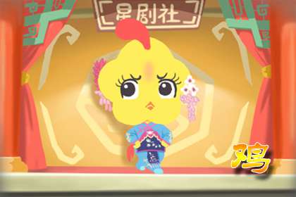 十二生肖今日運勢查詢 2019年7月15日(圖文)