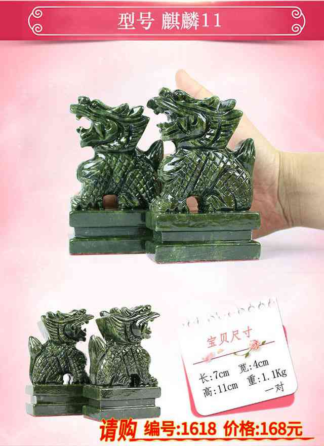 石雕麒麟圖片