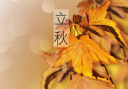 立秋下雨人歡樂處暑下雨萬人愁是什么意思？(圖文)