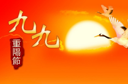 2019年九月初九重陽節(jié)是動土吉日嗎,2019重陽時辰吉兇查詢！(圖文)
