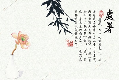 處暑分三候是哪三候？處暑過后還要熱多久？(圖文)
